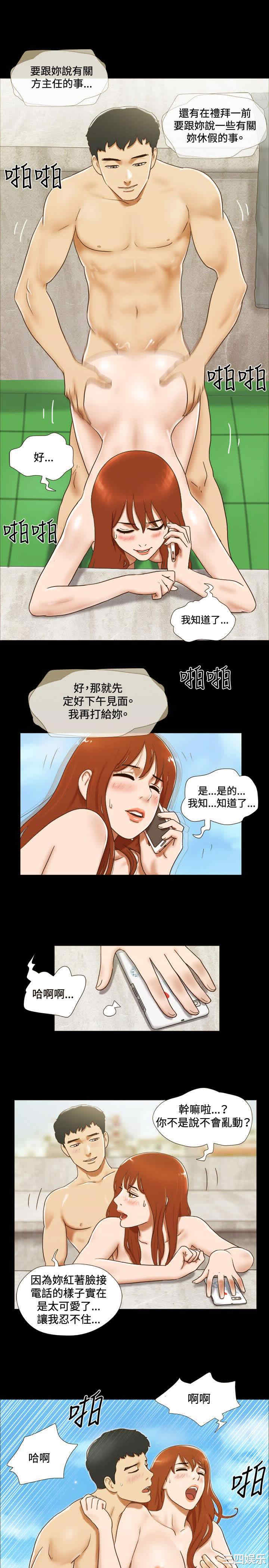 第3张