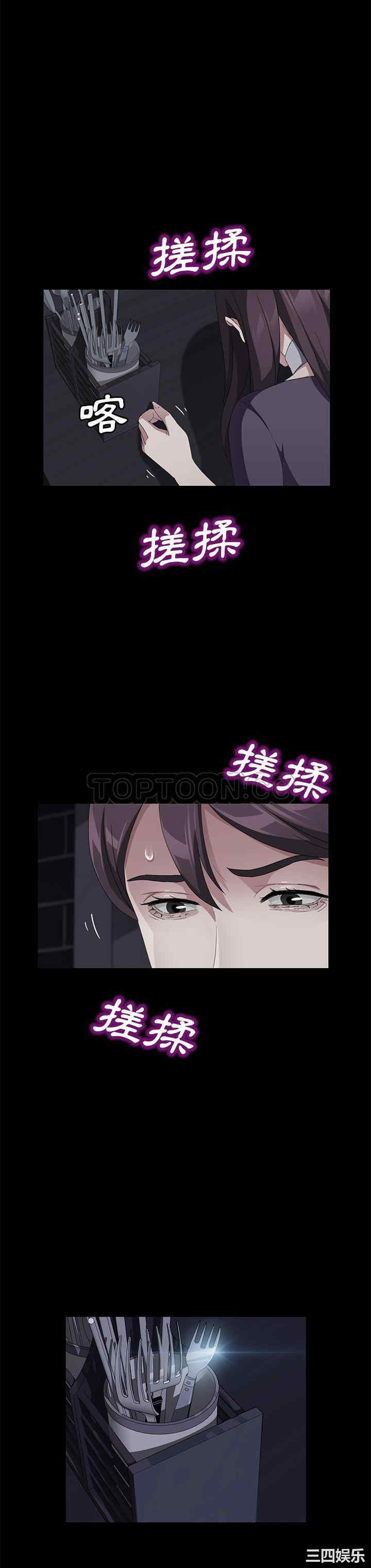 第21张
