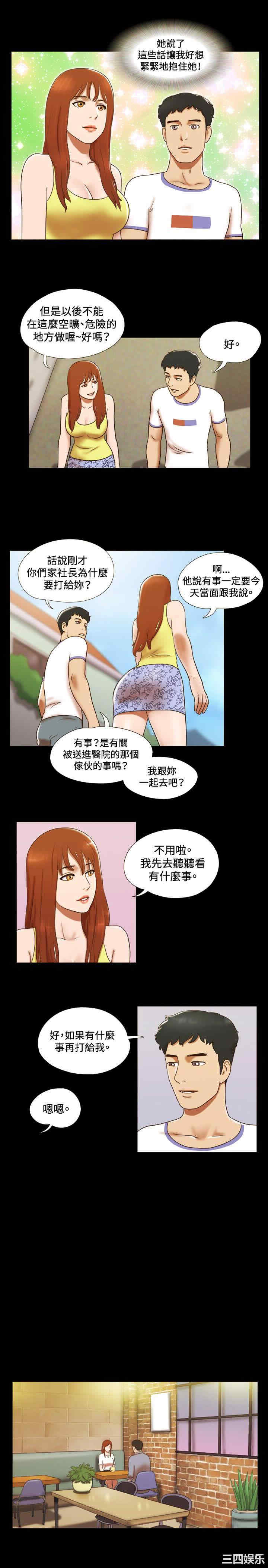 第13张