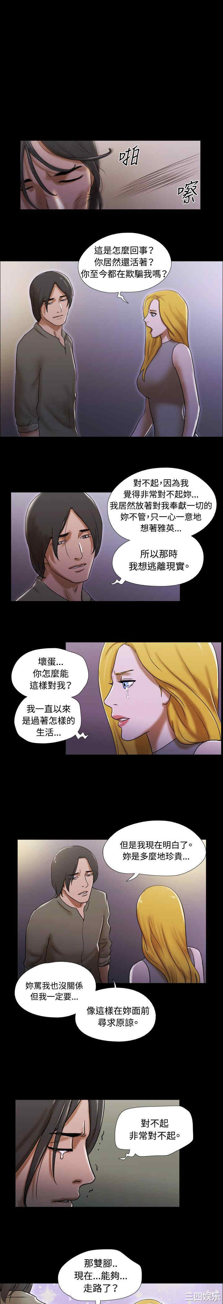 第21张