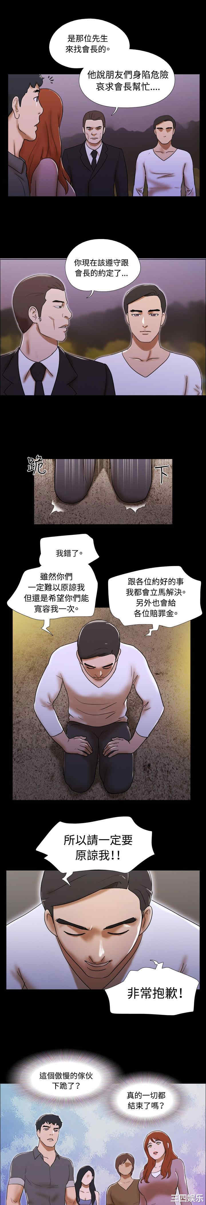 第25张