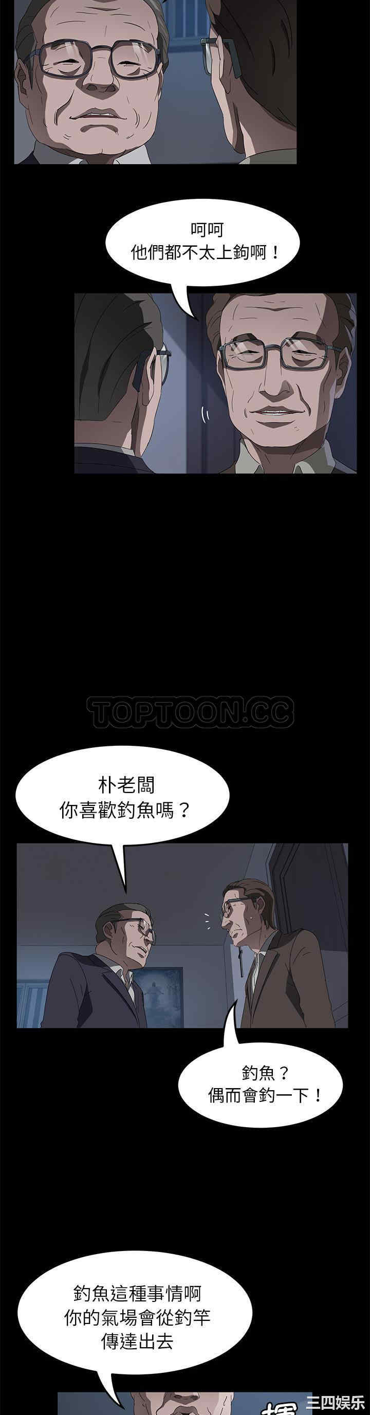 第27张