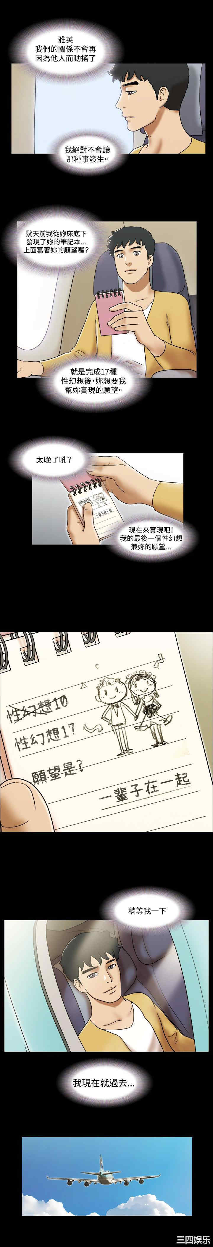 第21张