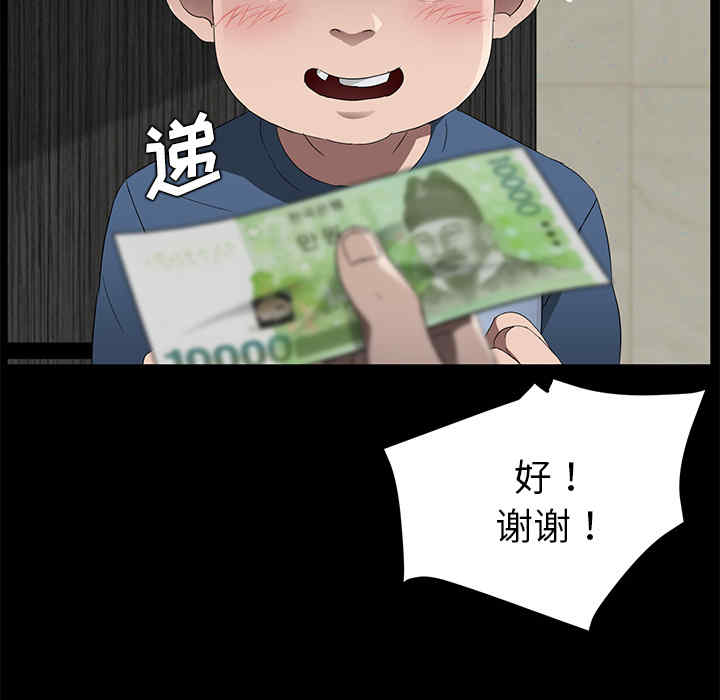 第65张