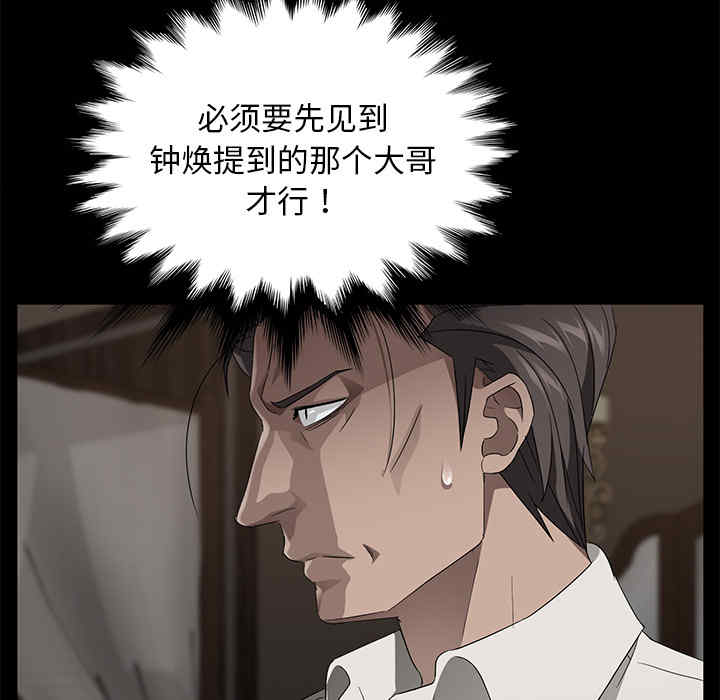 第76张