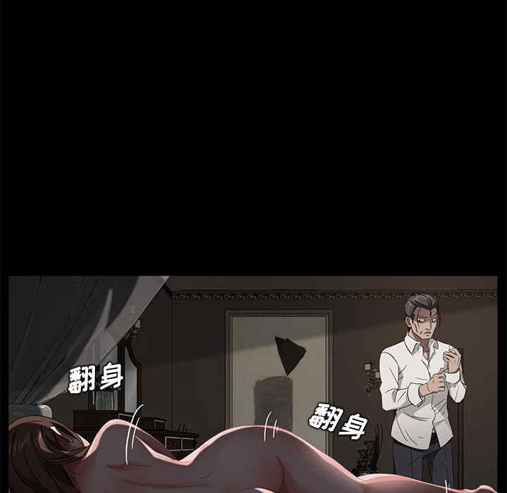 第88张