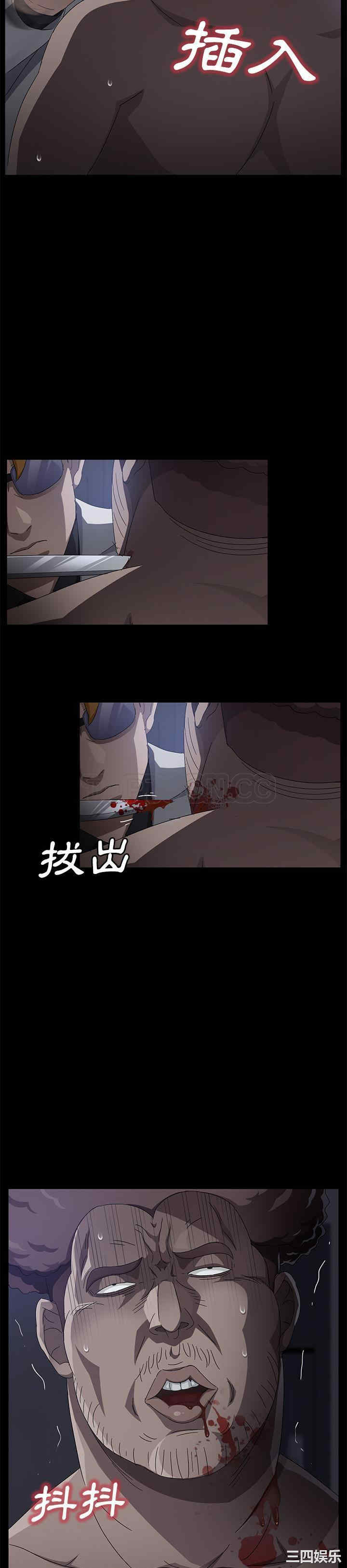 第23张