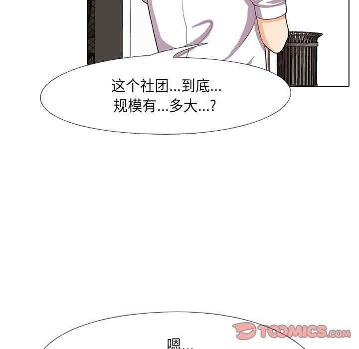 第42张