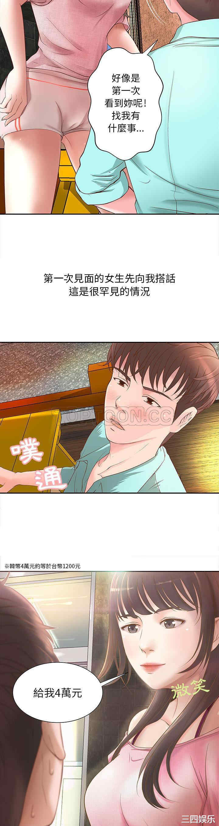 第20张