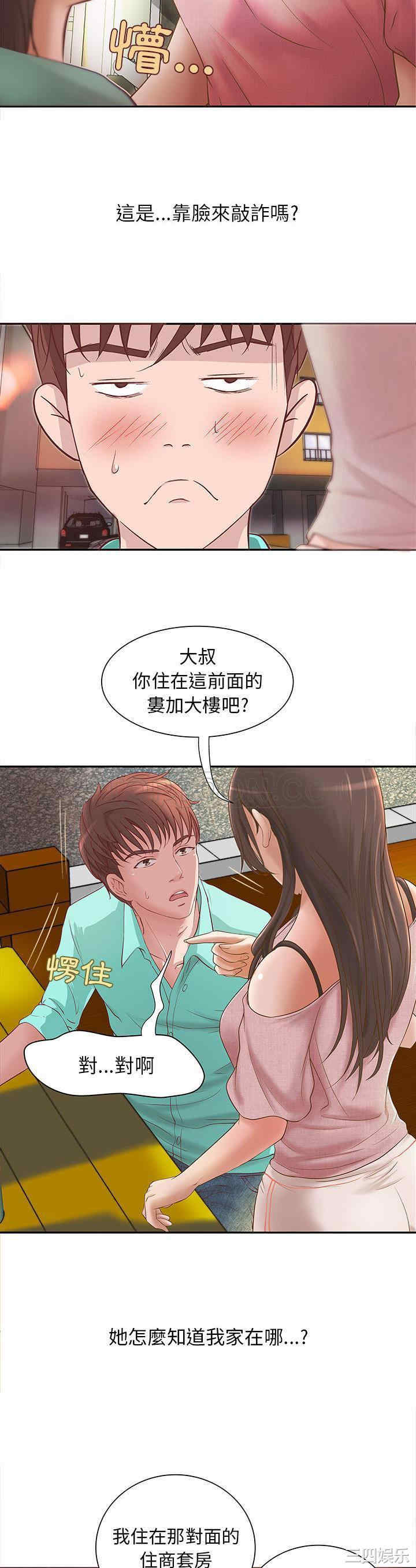 第21张