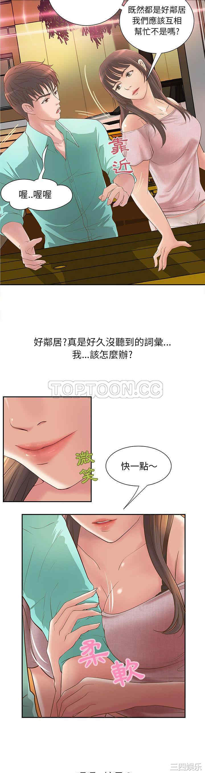 第22张