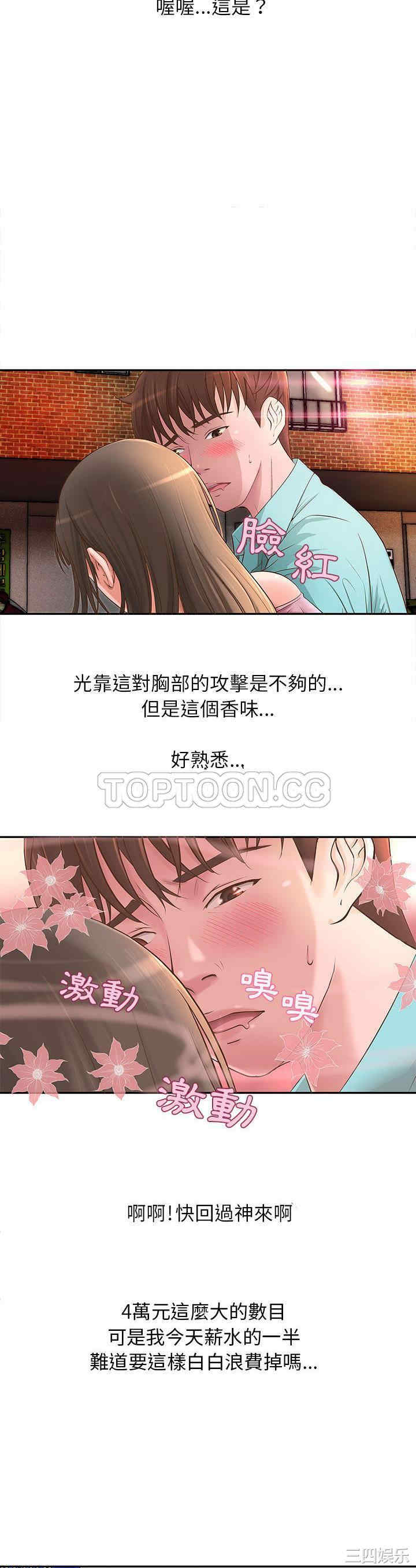 第23张