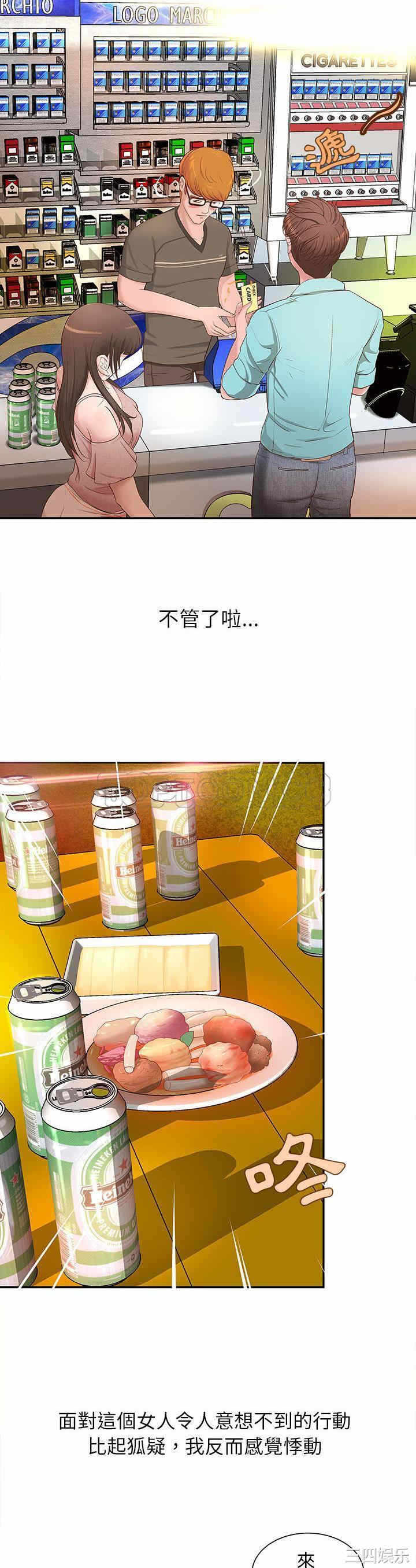 第24张