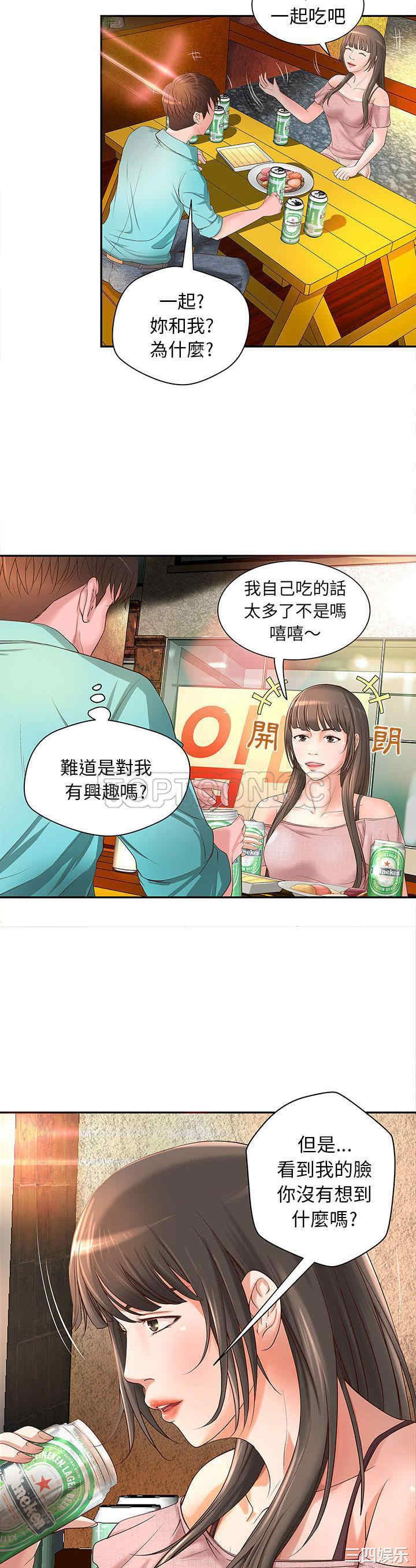 第25张