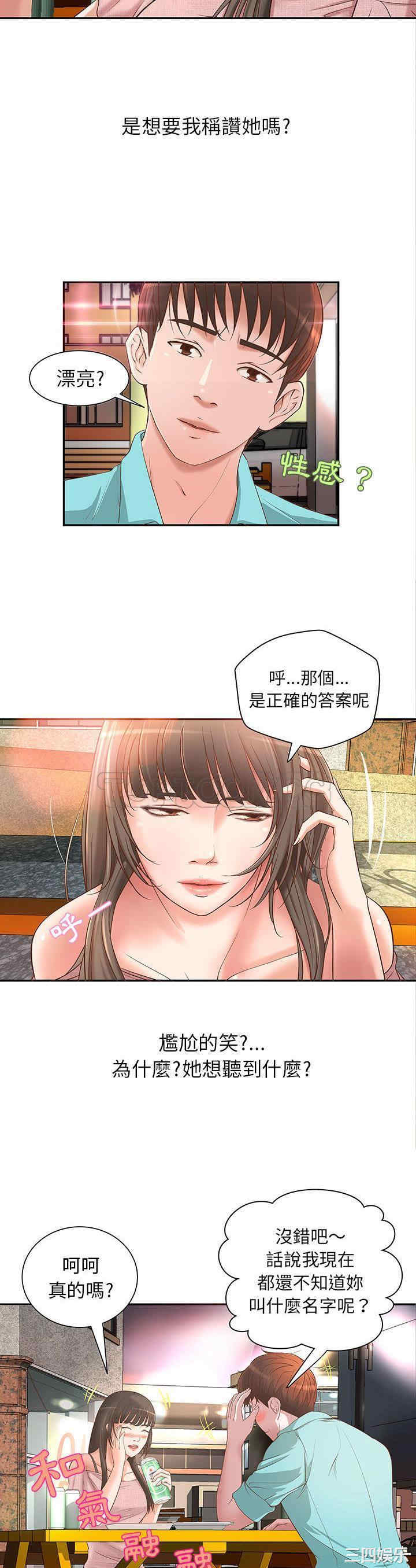第26张