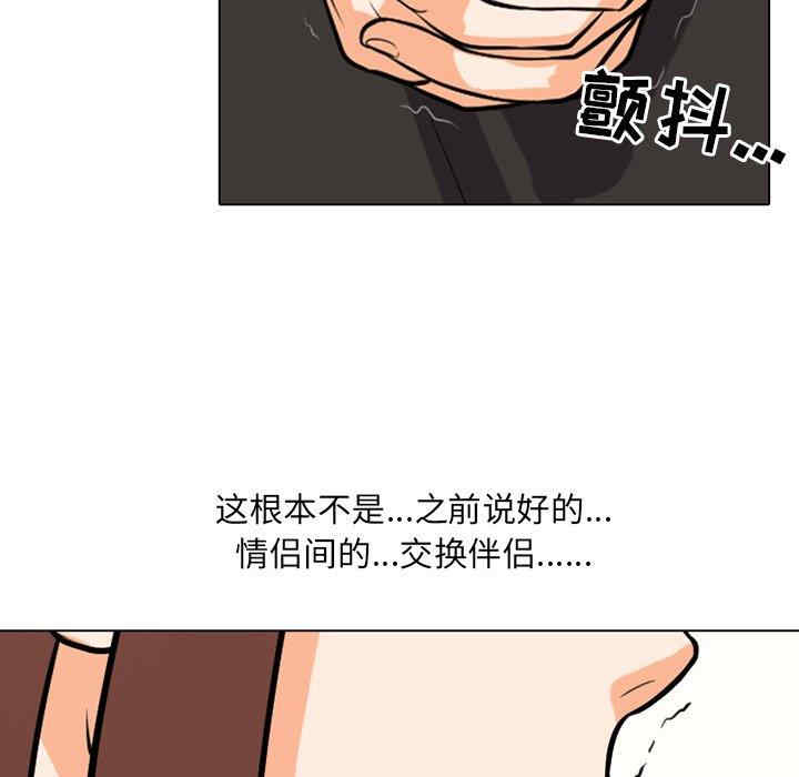第73张