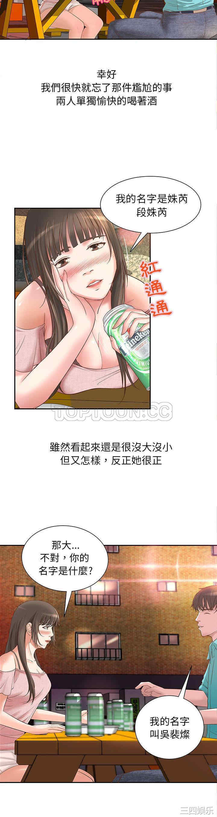 第27张