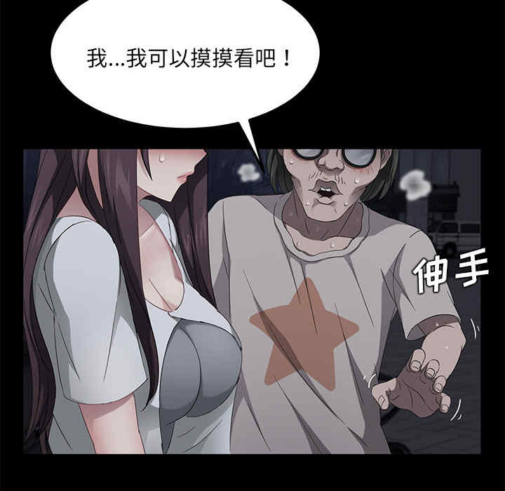第38张
