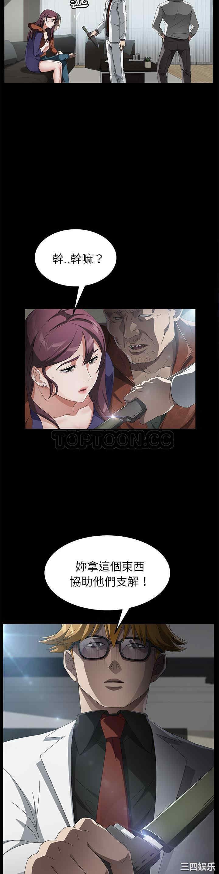 第21张