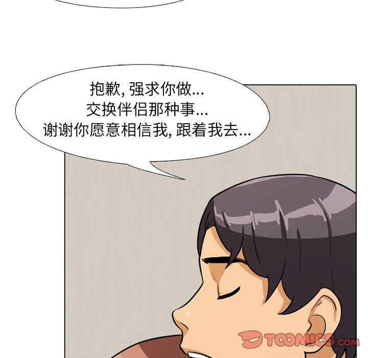 第109张