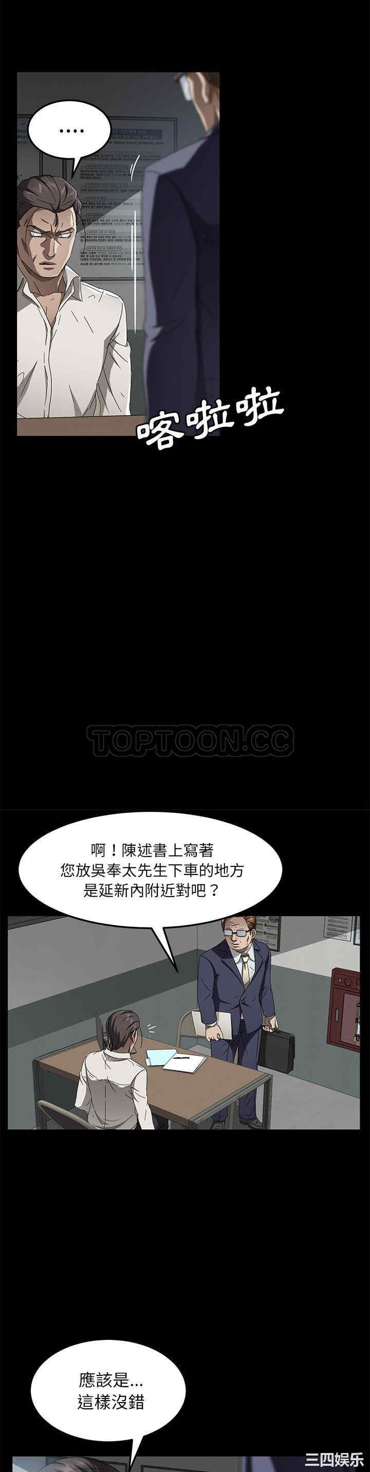 第27张