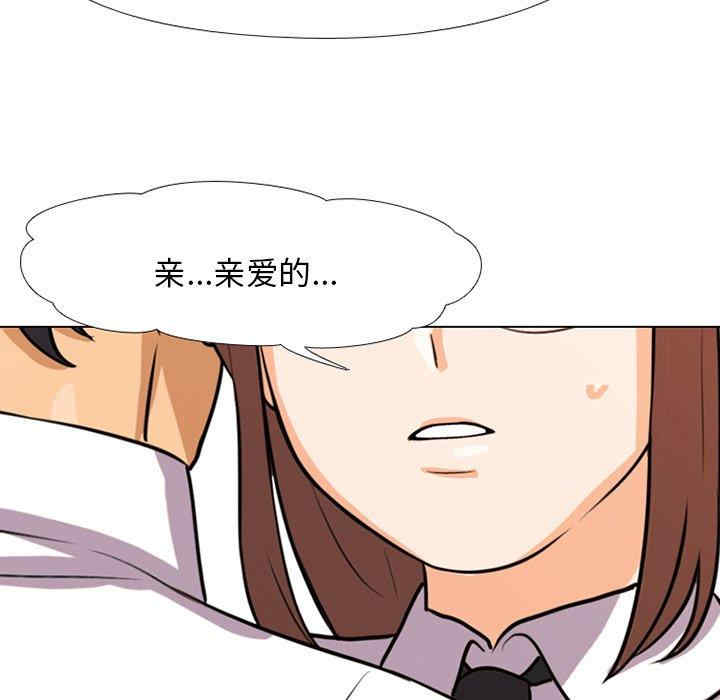 第111张