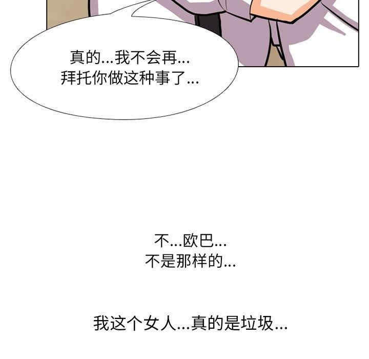 第117张