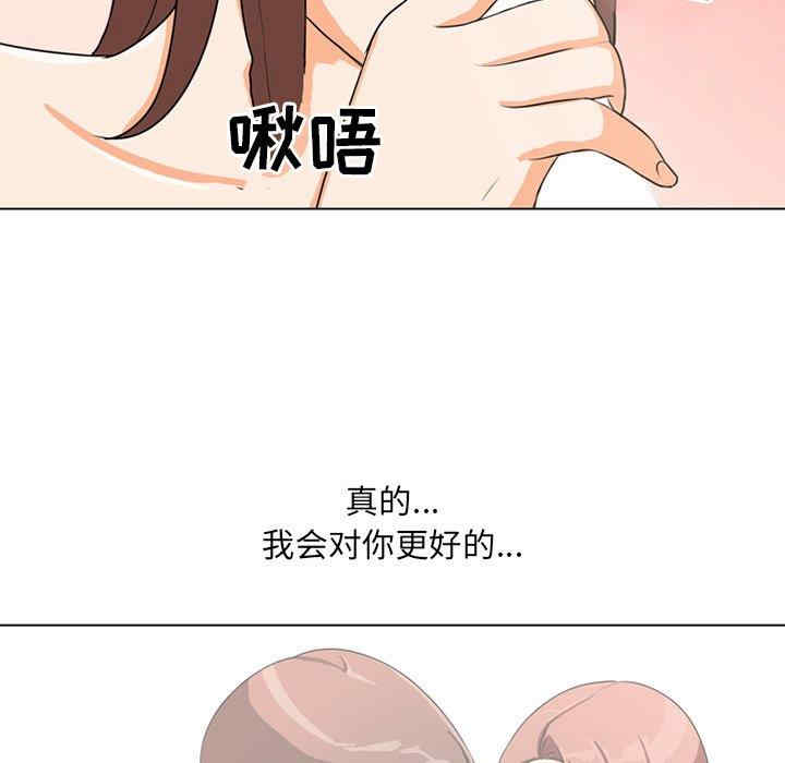 第34张