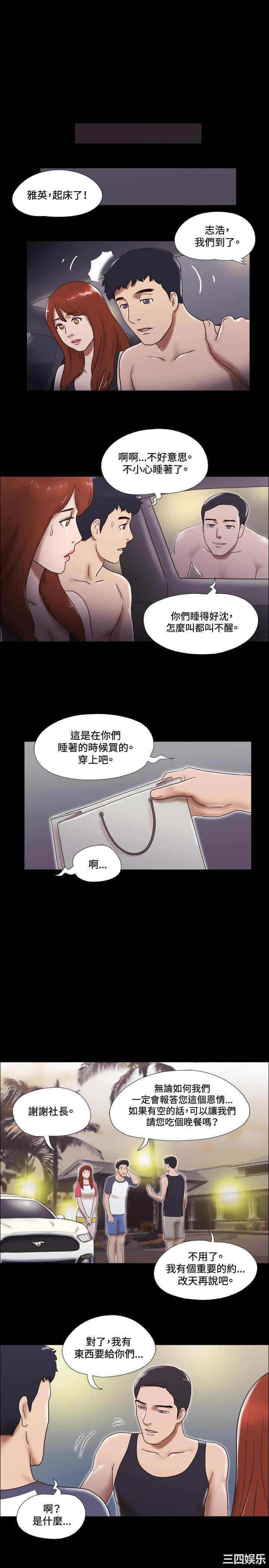 第19张