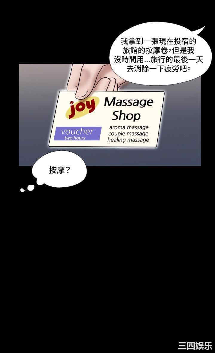 第20张
