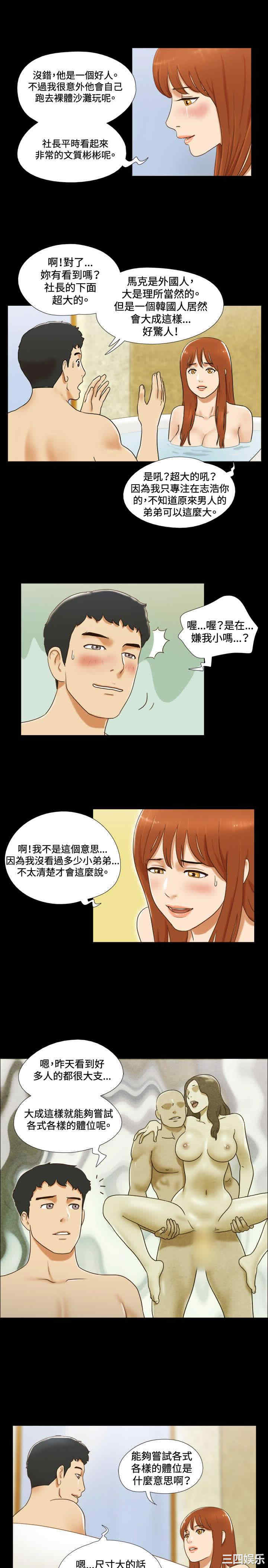 第3张