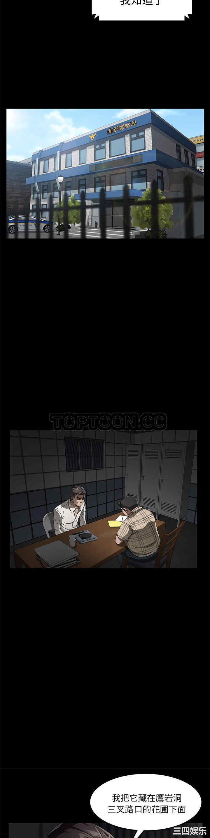 第27张