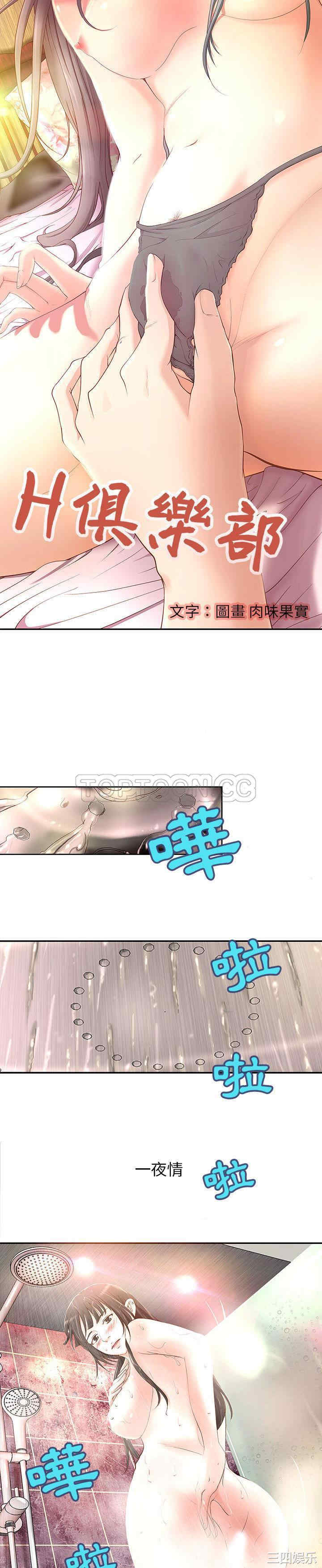 第1张