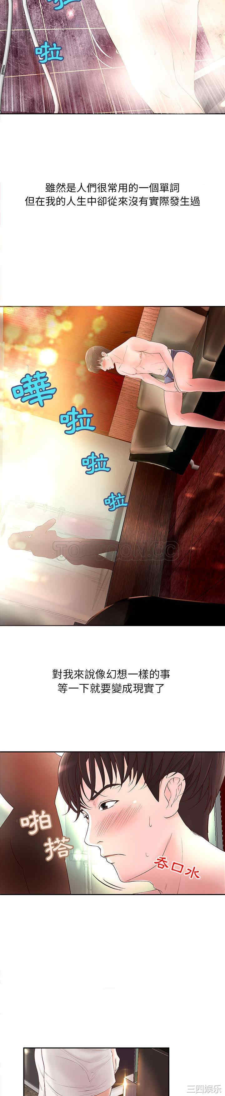 第2张