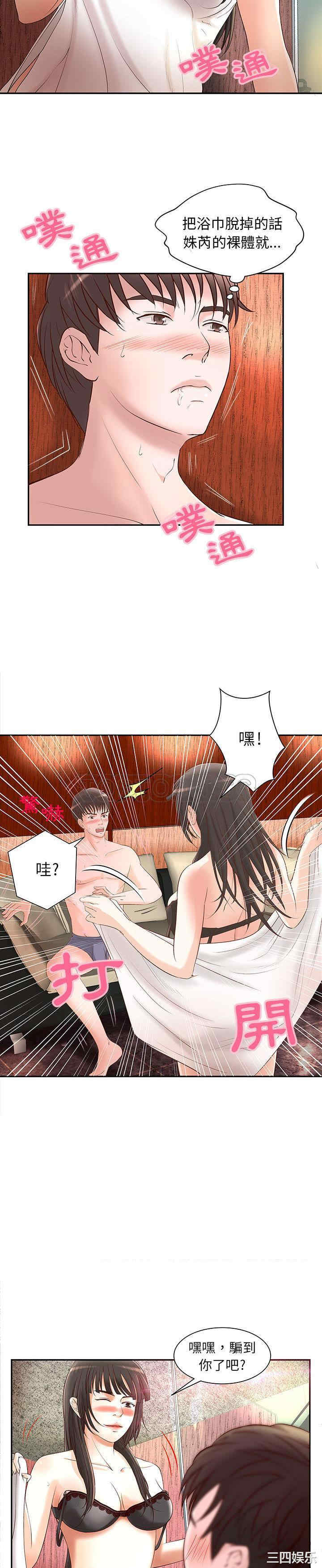 第4张