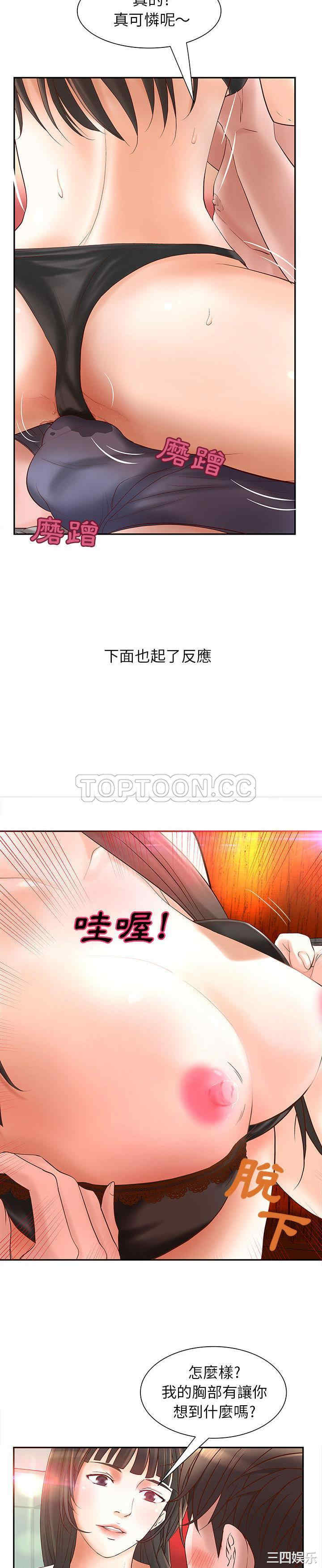 第10张