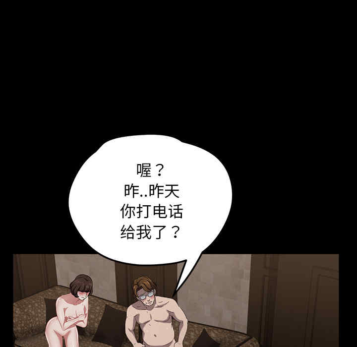 第94张