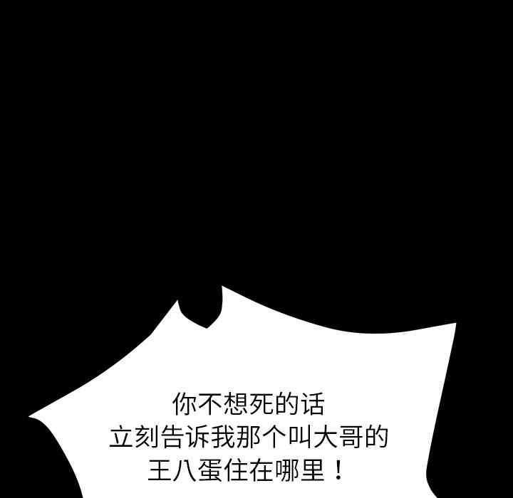 第98张