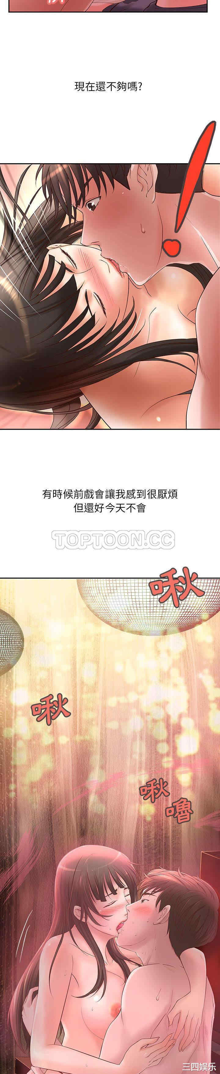 第13张