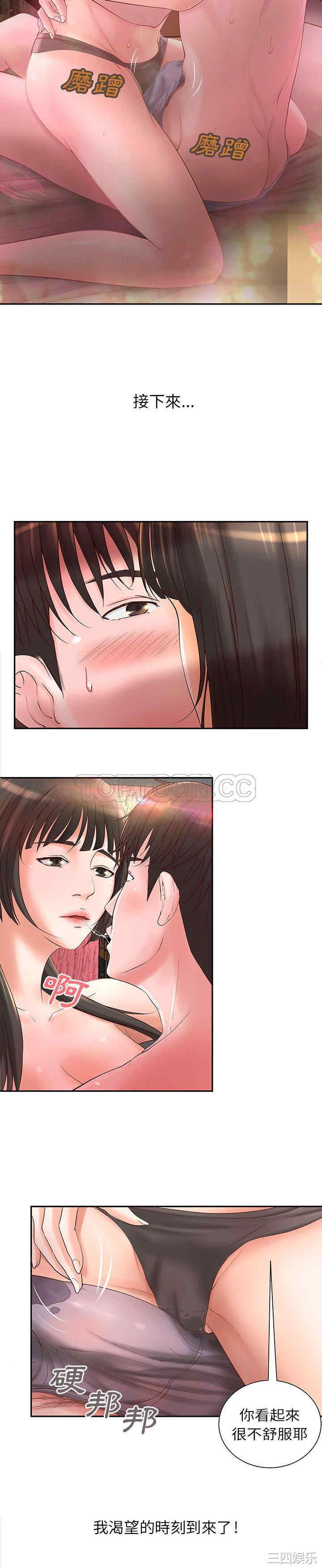 第14张