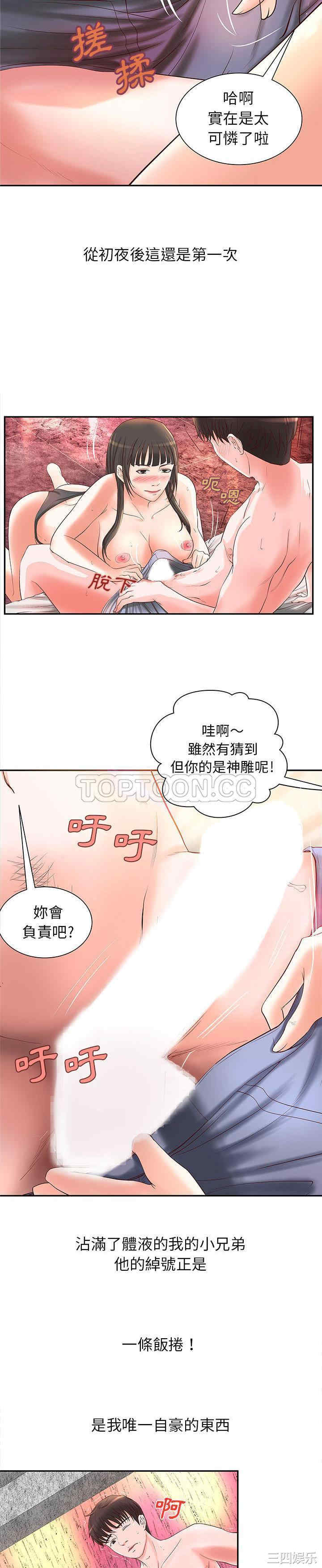 第16张