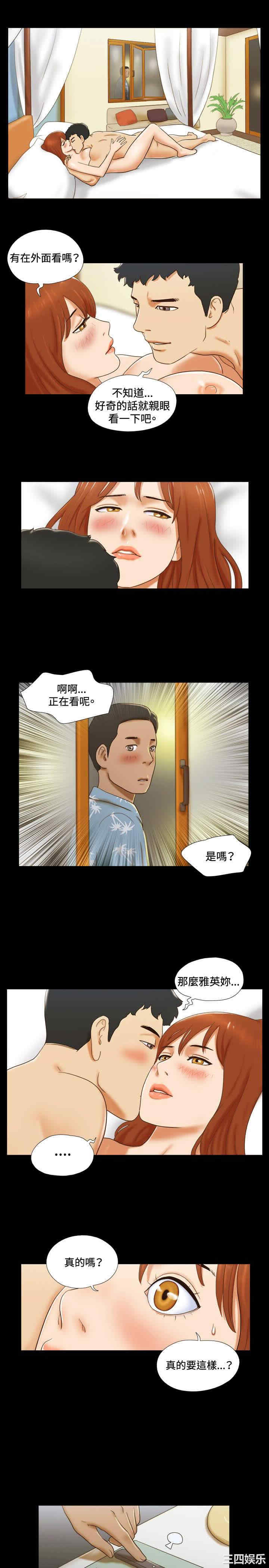 第3张
