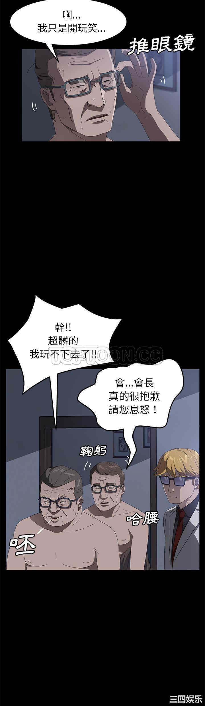 第21张