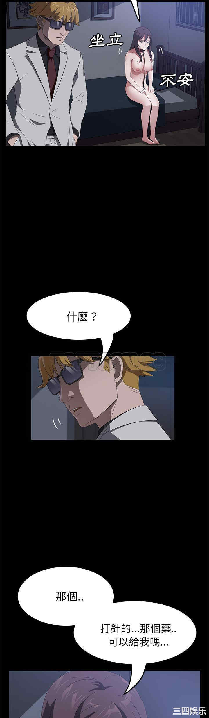 第25张