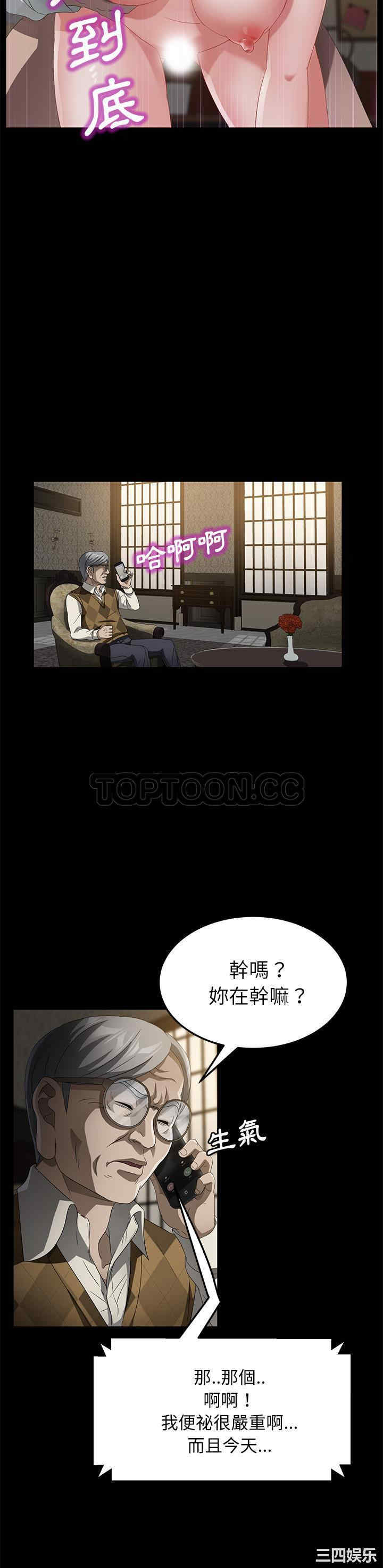 第21张