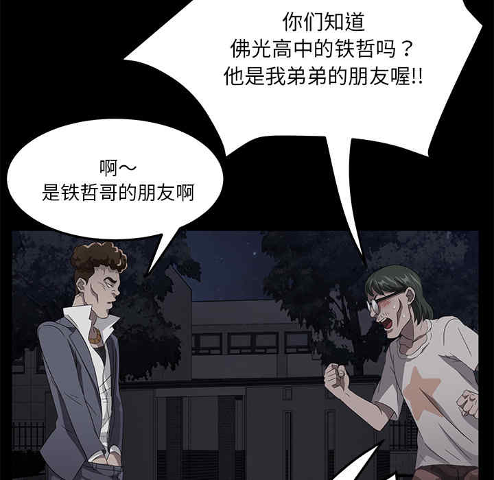 第38张