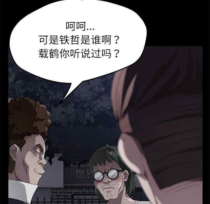 第42张