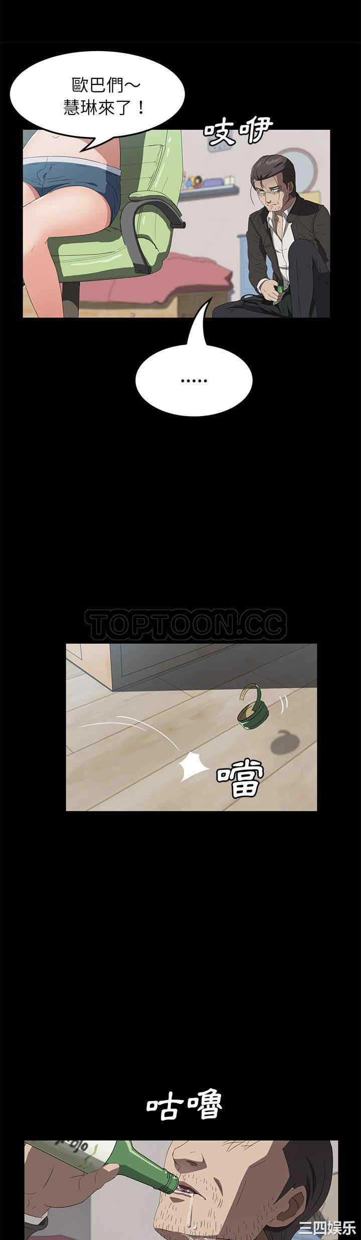 第32张