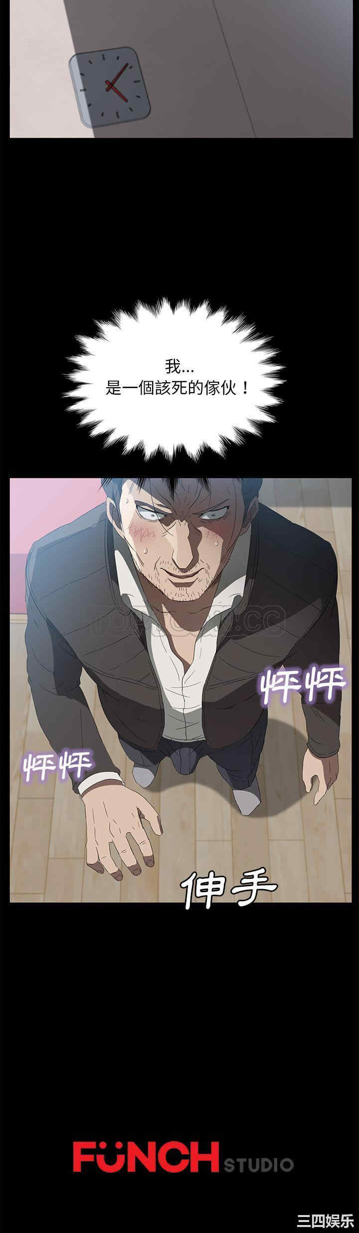 第36张