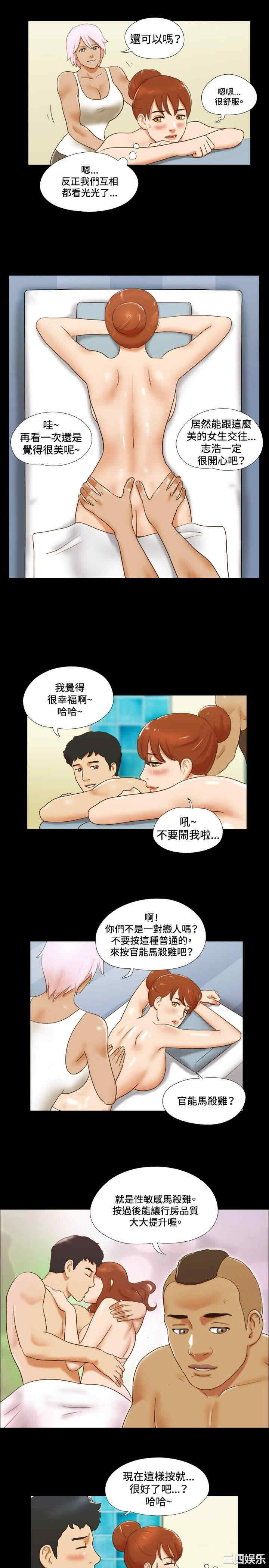 第3张